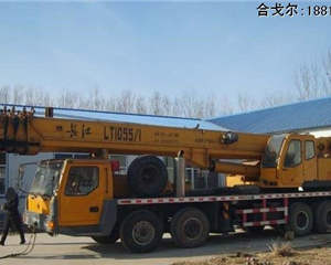 長江55噸吊車
