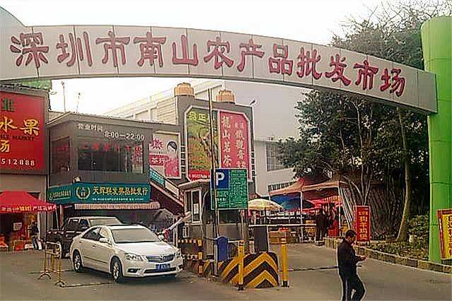 強強聯合，攜手共贏 —— 南山農批市場與綠肴生